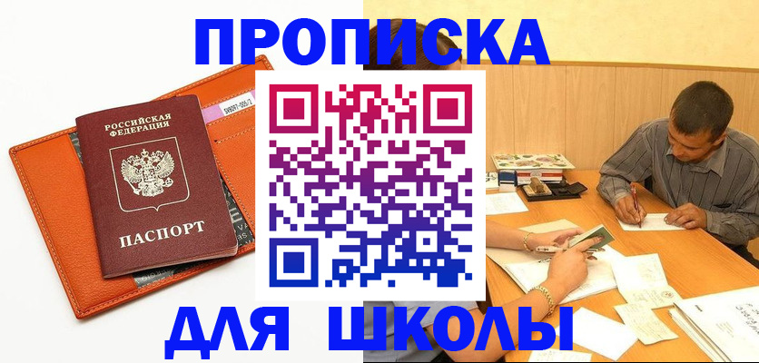 форма 3 в Дагестанских Огнях