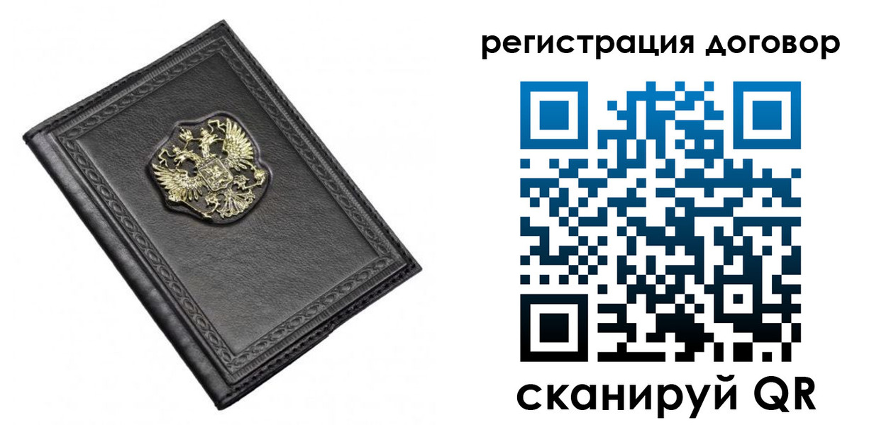 купить прописку в Дагестанских Огнях