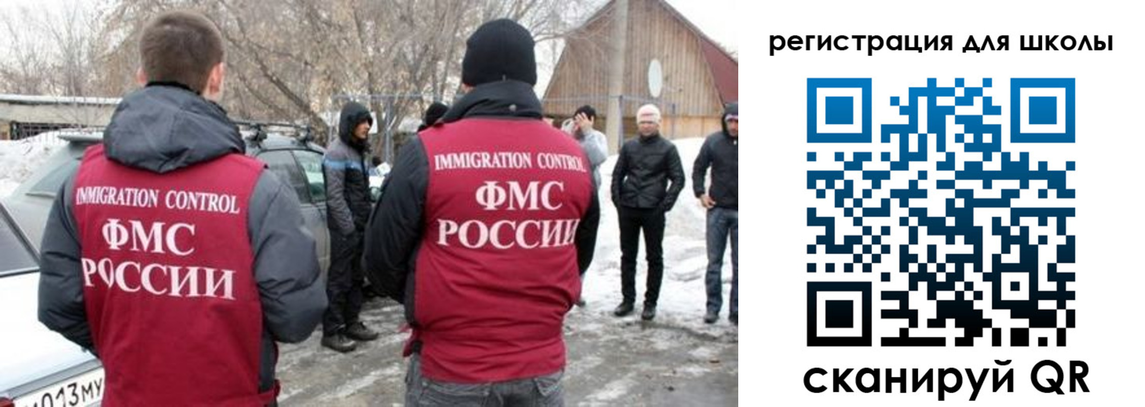 временная регистрация для всех в Дагестанских Огнях