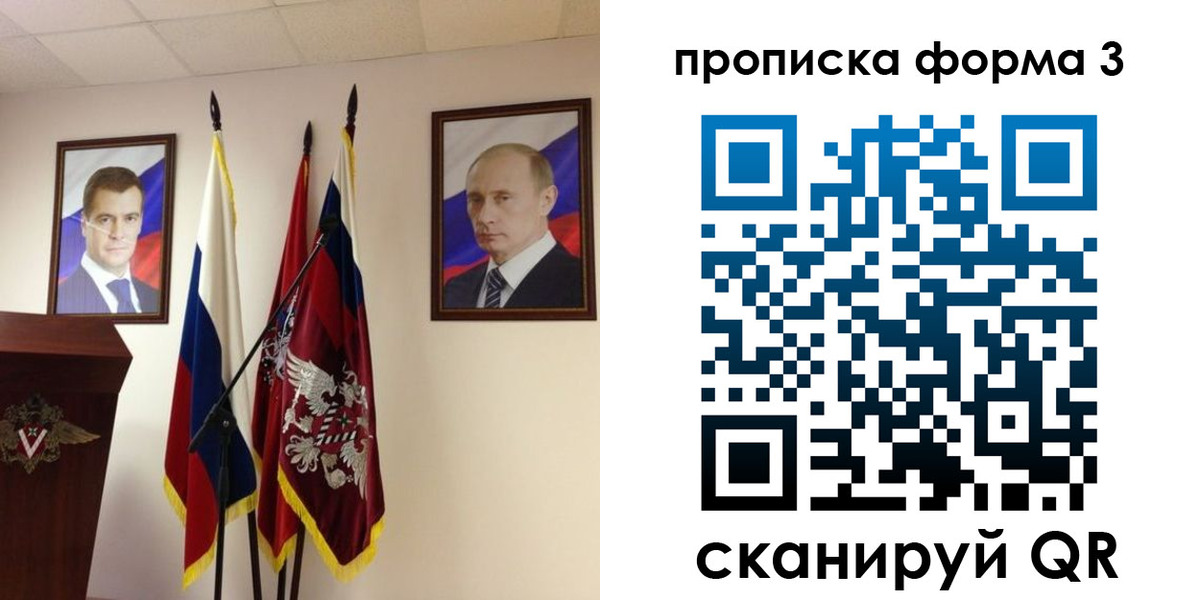 форма 3 в Дагестанских Огнях