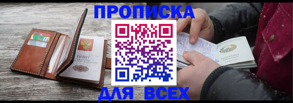 регистрация для дет. сада в Дагестанских Огнях