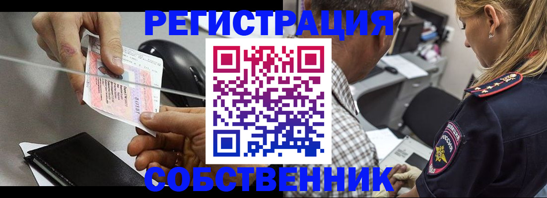 временная регистрация для всех в Дагестанских Огнях