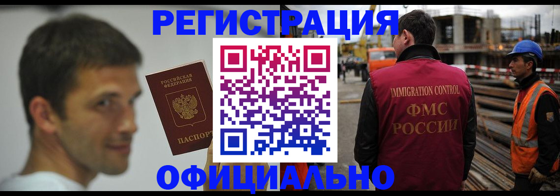 прописка иностранных граждан в Дагестанских Огнях