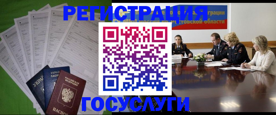 прописка от собственника в Дагестанских Огнях