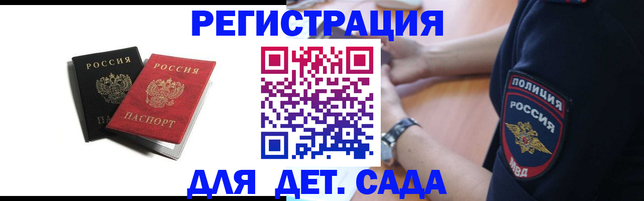 прописка поиск в Дагестанских Огнях