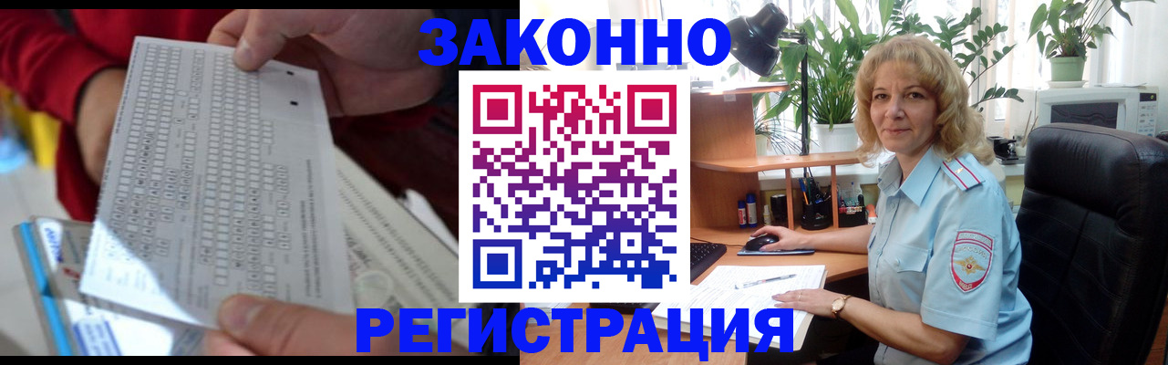 временная регистрация собственник в Дагестанских Огнях